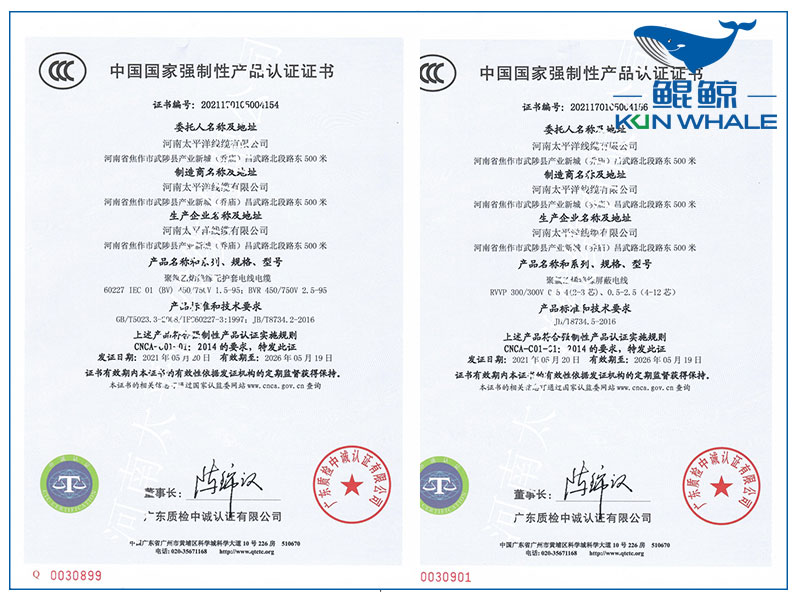 鄭州電纜廠淺談如何辨別電纜是國標電纜還是非國標電纜？