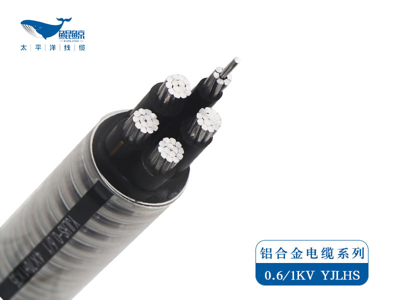 0.6/1kV配電用鋁合金電力電纜 鋁合金電力電纜